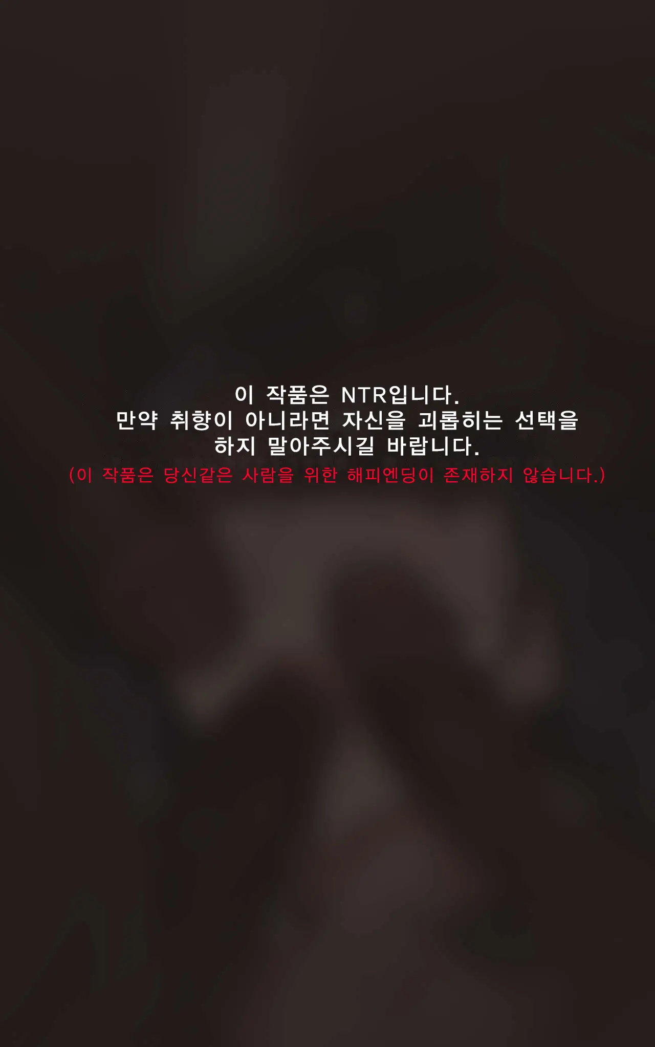 BBC에 빠져버린 유부녀 키사라기 아야코